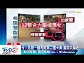 拒捕！　槍擊逃犯連扣板機　第2槍卡彈　警閃過