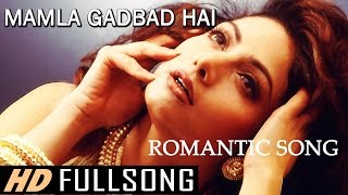 Mamla Gadbad Hai | Very Romantic Song | Jeetendra, Sridevi (Dharam Adhikari Movie)