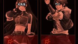 KOF０２UM 西日暮里VERSUS・第４２２回紅白戦・その２（ラスト）