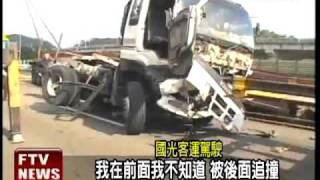 拖板車失控 追撞2轎車.國光號－民視新聞