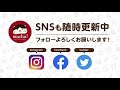 【佐賀県杵島郡大町町】『浦田自然公園』を歩いてみた むちゅうさんぽ 14