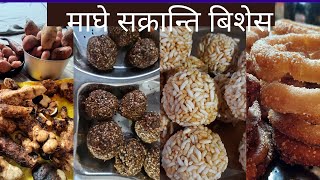 Maghe Sankranti : Nepali festival glance.  How Nepalese People celebrate Maghi. #nepalilifestyle