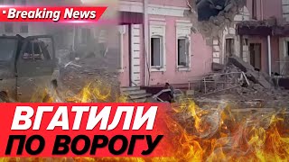 💣УСПІШНИЙ УДАР НА КУРЩИНІ🔥Деталі феєричної спецоперації | Незламна країна 02.1.25 | 5 канал | ОНЛАЙН