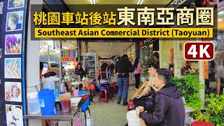 Taoyuan／桃園車站後站之東南亞商圈 Taoyuan Rear Station - Southeast Asian Shopping Area（延平路）／台灣 台湾 Taiwan ไต้หวัน