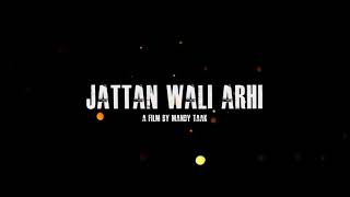 New Punjabi Songs 2017 | Jattan Wali Arhi (HD Video) | Prince | Latest Punjabi Songs 2017