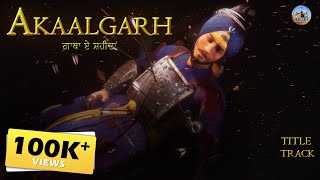 Title Song AKAALGARH  ਗਾਥਾ-ਏ-ਸ਼ਹੀਦਾਂ | Kanwar Grewal | Punjabi Animated Series Releasing Soon