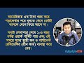 কমিউনিটি কলেজের আই ২০ তে ভিসা রিজেকশন