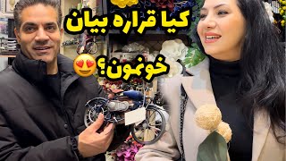 آمادگی ما برای اومدن میهمانهایی که کلی منتظرشونیم💃