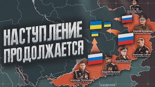 Продолжается НАСТУПЛЕНИЕ в Курской области💥 Андреевка под контролем России ⚔️ ВОЕННЫЕ СВОДКИ