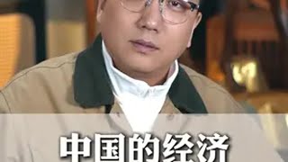 中国经济为什么越来越差 经济 商业思维 经济发展