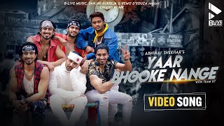 Yaar Bhooke Nange | Official Song | MK | Abhinav Shekhar | Team 07 | Vikram M | Blive Music
