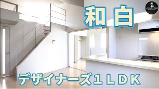 【魅力たっぷりのお部屋】人気シリーズの使いやすい間取りが募集中です【福岡の不動産】