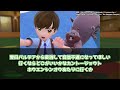 【胸糞注意】もしもハルトがネモに告白したら【ポケモンsv反応集】【voicevoxずんだもん春日部つむぎ四国めたん】