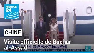 Bachar al-Assad en Chine pour accélérer la reconstruction en Syrie • FRANCE 24