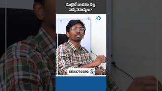 మనిషిని నాశనం చేసే చెడు అలవాట్లు || Bad Habits You Need To Stay Away From || Dr. Vamshis