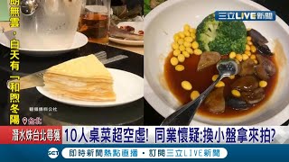 五星飯店每桌\