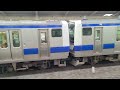 【常磐線】1236m e531系0番台k406 k452編成 我孫子駅 到着シーン