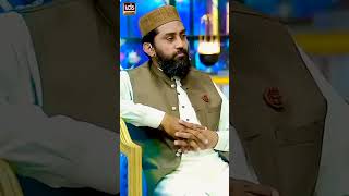 Salary Barhwane Ke Bajaye Km Karwane Wala Mulazim | Ghulam Muhiuddin Qadri