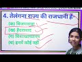 5 feb के परीक्षा में यही आयेगा जल्दी देखे class12th geography question bank solution for students