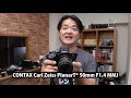 【名玉中の名玉】contax carl zeiss planart* 50mm f1.4 mmj 標準レンズの帝王ことコンタックス カールツァイス プラナー大口径レンズをミラーレスで撮る【ヤシコン】