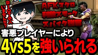 害悪プレイヤーと遭遇し、珍しく感情を露わにするTonbo