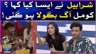 Komal Got Angry On Sharahbil Joke | Khush Raho Pakistan Season 10 | Faysal Quraishi Show | BOL