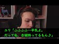 【修羅場】嫁の3度目の不倫発覚で離婚と思っていたが…嫁「貞操帯付けるから許して！」不倫依存症の嫁がどこまで耐えれるのか様子見ることにしたところ…菩薩さまの様な穏やかな表情となり…