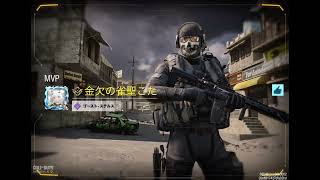 【CoD:M最高画質設定実機動画スネークごっこ🙀】コールオブデューティモバイル🔫ステルスゴースト＋M4＝伝説の傭兵❓MVP場面切り抜き😻【ゲーム実況】Call of Duty: Mobile