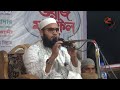 a heart wrenching qur an recitation।হৃদয় নাড়িয়ে দেওয়া কোরআন তেলওয়াত।