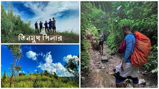 বাংলাদেশের ৭ম সর্বোচ্চ চূড়া মুখরা থুতাই হাফং ।। তিনমুখ পিলার ।।