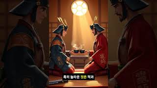 사무라이의 충격적인 티 의식 | 일본의 숨겨진 역사