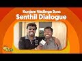 Konjam Nadinga Boss - Senthil Dialogue | Boys Movie Dialogue | Adithya TV