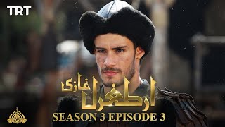 Ertugrul Ghazi Urdu | Episode 03 | Season 3