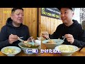 【群馬ラーメン】教えたくない！群馬で行列のできるラーショに行った結果。。。