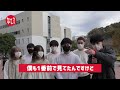 ちゅうテレ！　中央大学白門祭に行ってみた！【企画編】