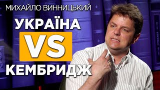 Михайло Винницький та Геннадій Друзенко на \