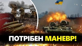 ТЕРМІНОВО! Заява від Генштабі щодо фронту. Що відомо на цю мить?