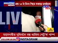 অৱশেষত আৰক্ষীৰ জালত পৰিল ধীৰেনপাৰাৰ চাঞ্চল্যকৰ ডকাইতিকাণ্ডত জড়িত ডকাইত