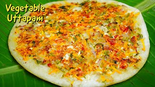 Healthy Vegetable Uttapam Recipe | How To Make Mixed Vegetable Uttappam Recipe | Instant Veg Uttapam