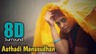 Aathadi Manasudhan 8D | Kazhugu | Yuvan ShankarRaja | Na. Muthukumar | Priya Hemesh | 8D BeatZ