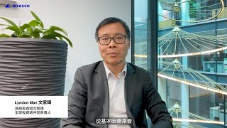 為何考慮環球高評級企業債券？