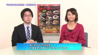 平成29年度市民税・都民税申告(2017年2月5日号)