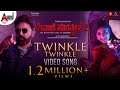 Shivaji Surathkal 2 | Twinkle Twinkle|Sangeetha Sringeri|Ramesh Aravind| Akash Srivatsa|Judah Sandhy