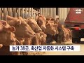 축산업에 정보통신기술을 스마트축사 구축 지원 knn