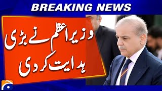 PM Shehbaz sets ambitious $60bn export target | Geo News