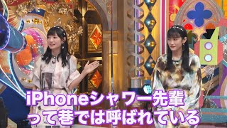 iPhoneシャワー先輩まとめ【小泉萌香】