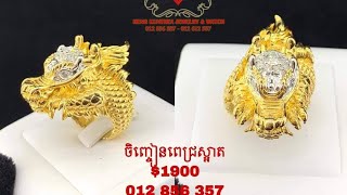 017_ចិញ្ចៀនរូបពោះនាគរាជ្យដាំពេជ្រម៉ូតថ្មីសម្រាប់មនុស្សប្រុស_New style diamond belly ring for men