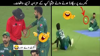 16 Funny Moments Of Asia Cup 2022