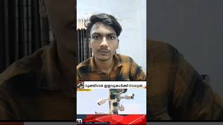 AI camara📹📸|നിയമം എല്ലാവർക്കും ഒരുപോലെ വേണ്ടേ..?|sadq reacts|#aicamera #news #shorts #reaction