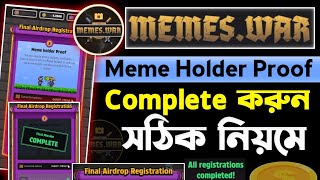 MemeCore Meme Holder Proof করুন সঠিক নিয়মে | Memecore Airdrop Final Criteria | Memes war Airdrop